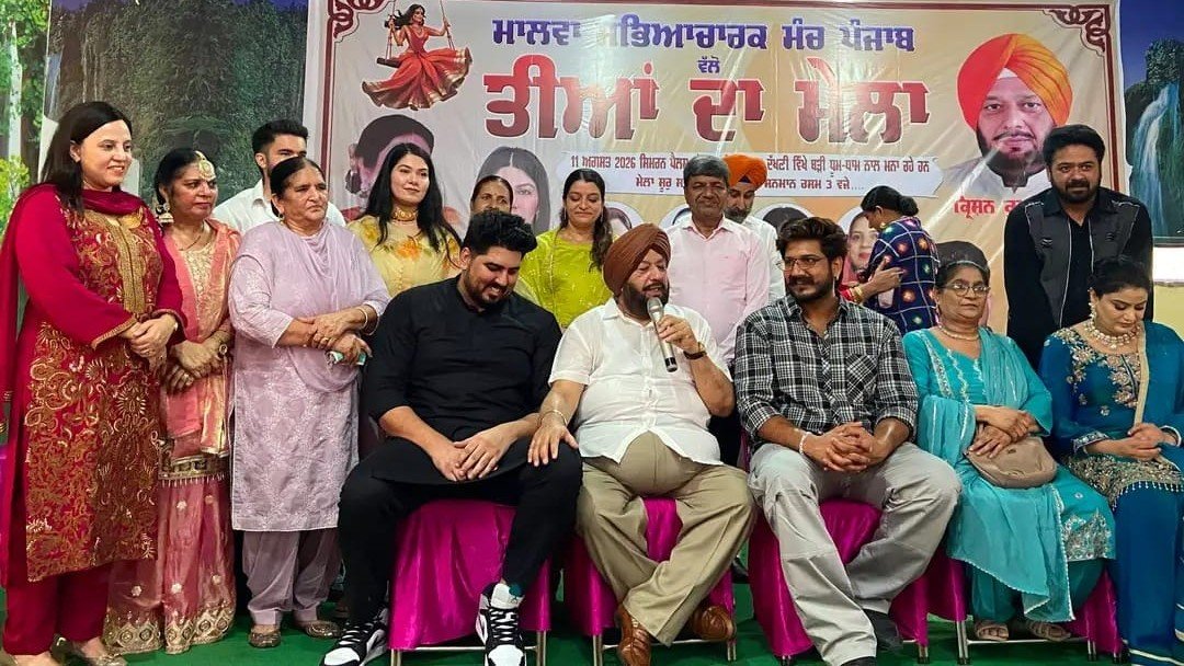 Sanjhi Ardas